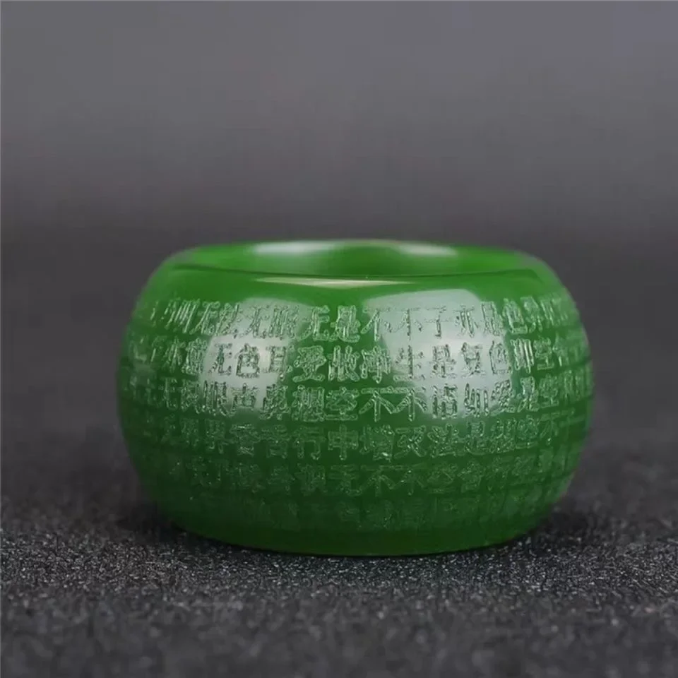 Natural Green Jade 22mm Ring H - Rings recension och pris