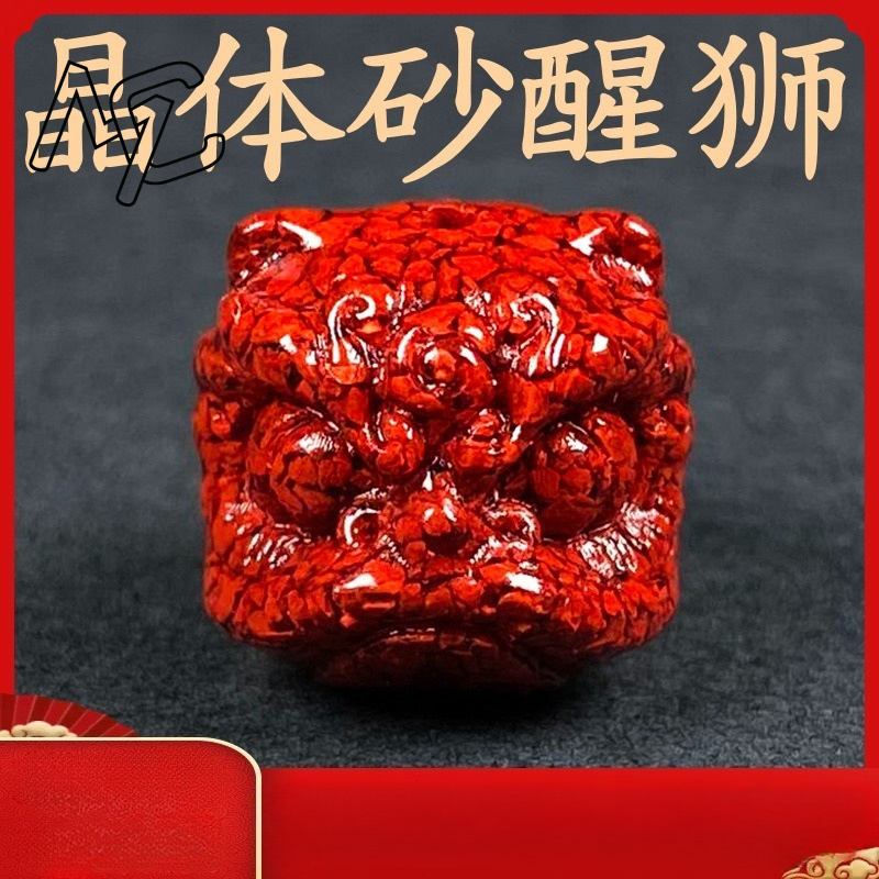 10pc Natural Cinnabar Crystal  - Earrings recension och pris
