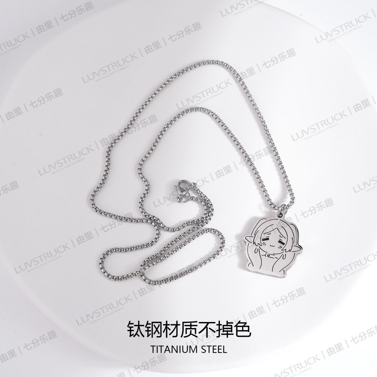 Frieren: Beyond Journey's End  - Anime Pendant Necklace recension och pris